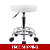 White Hydraulic Adjustable Round Chair-Salon-Spa..