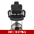 Black Leather Reclining Hydraulic Barber Chair