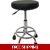 Black Hydraulic Adjustable Round Chair-Salon-Spa..