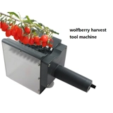 Goji berry mini harvester