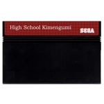 High School Kimengumi