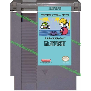Mr. Splash