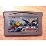 Full Metal Alchemist Stray Rondo