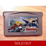 Full Metal Alchemist Stray Rondo