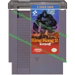 King Kong Lives - Megaton Punch of Rage