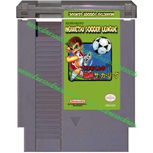 Nekketsu League Soccer