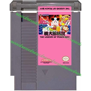 The Legend of Peach Boy