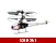 Flying Copter
