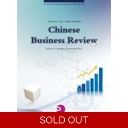 Chinese Business Review