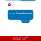 US-China Foreign Language