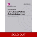 US-China Public Ad..