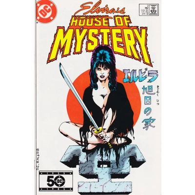 Elvira's House of Mystery (1986) - 2 (Direct)