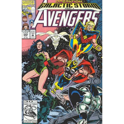 Avengers (1963) - 345