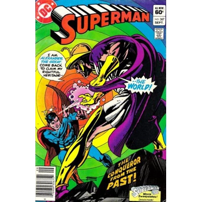 Superman (1939) - 387