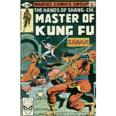 Master of Kung Fu (1974) - 87
