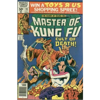 Master of Kung Fu (1974) - 93