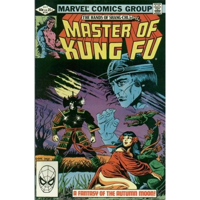 Master of Kung Fu (1974) - 114