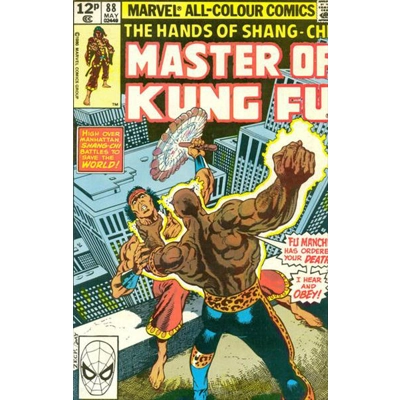 Master of Kung Fu (1974) - 88