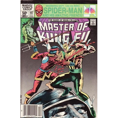 Master of Kung Fu (1974) - 107