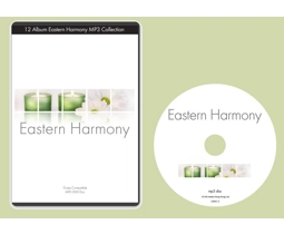 Eastern Harmony - 12 Album MP3 Collection