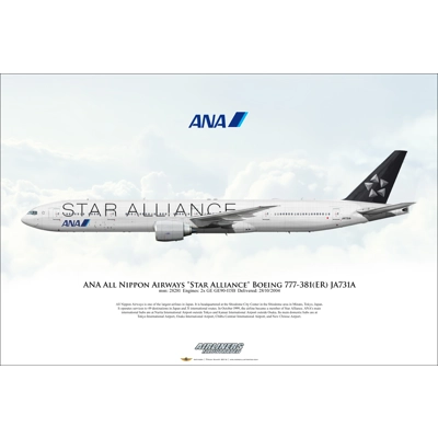 ANA All Nippon Airways "Star Alliance" Boeing 777-381ER JA731A