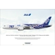 ANA All Nippon Airways Special Delivery Livery B..