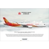 Hong Kong Airlines Airb..