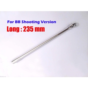 MATO Heng Long Firefly ..