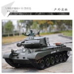 2.4G Heng Long 1/16 Pershing Snow Leopard RC tank with BB shooting / Smoking / Engine Sounding