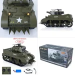 CoolBank 1/16 RC Tank M8 HMC Scott RTR Battle 360° Turret Smoke Sound