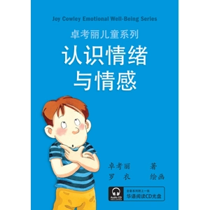 Joy Cowley Series: Emotional..