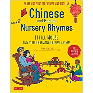 Chinese Nursery Rhymes 2 HC ..