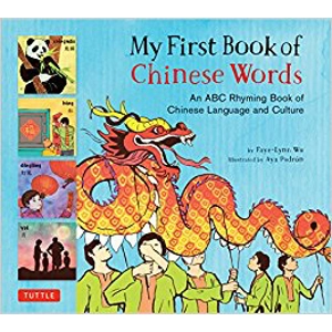 My First Book Chinese W..