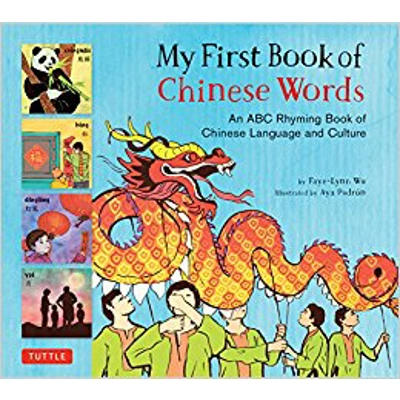 My First Book Chinese Words HC - Bekerley Children Book