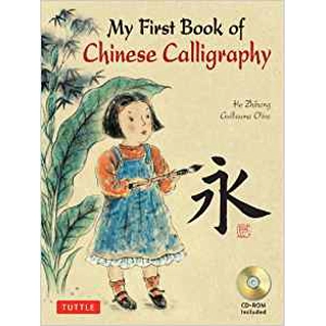 My First Book Chinese C..