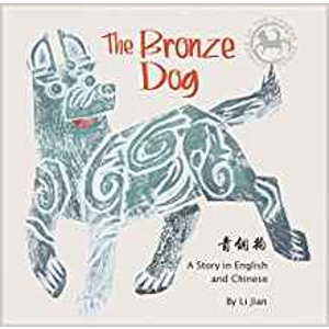 Bronze Dog HC - Bekerley Chi..