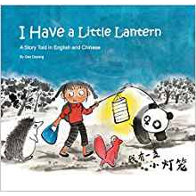 I Have Little Lantern HC - Bekerley Children Book