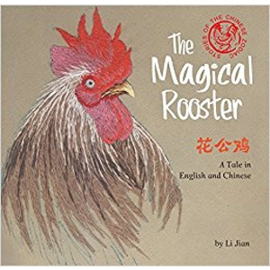 Magical Rooster HC - Be..