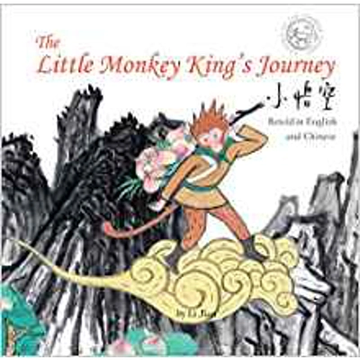 Little Monkey King's Journey HC - Bekerley Children Book