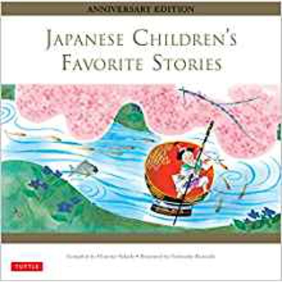 Japanese Children's Fav Stories HC - Bekerley Children Book