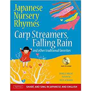 Japanese Nursery Rhymes HC -..