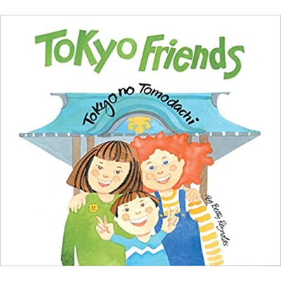 Tokyo Friends HC - Bekerley Children Book