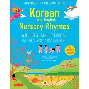 Korean Nursery Rhymes 2..