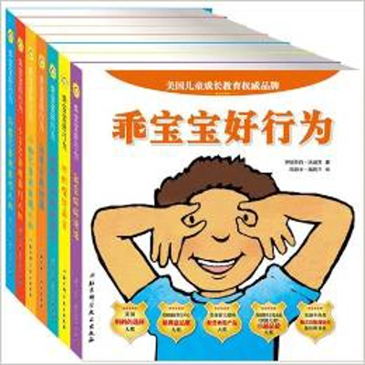 BEST BEHAVIOUR BOARD BOOK SET OF 7 CHINESE EDITION