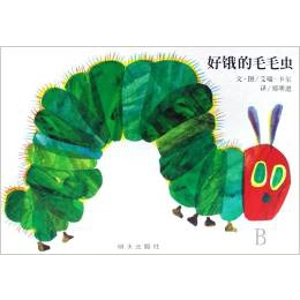 VERY HUNGRY CATERPILLAR, THE..