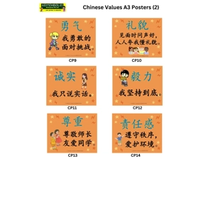 CHINESE VALUES A3 POSTERS SE..