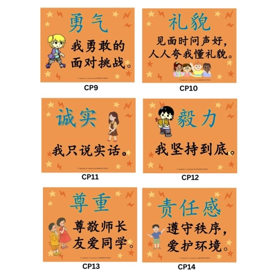 CHINESE NEL SOCIAL & EMOTIONAL LEARNING: VALUES A3 POSTERS SET OF 6