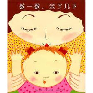 COUNTING KISSES CHINESE ED. ..