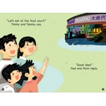 TIMMY AND TAMMY: AT THE FOOD COURT [PB]