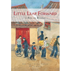Little Leap Forward HC
